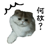 George. sticker #13735073