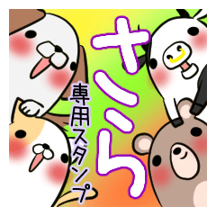 SARA's exclusive sticker