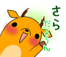 SARA's exclusive sticker sticker #13735198