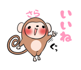 SARA's exclusive sticker sticker #13735199