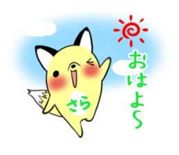 SARA's exclusive sticker sticker #13735201