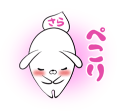 SARA's exclusive sticker sticker #13735204