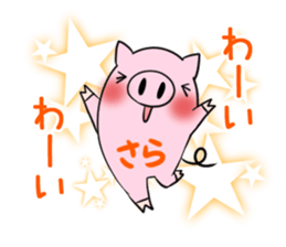 SARA's exclusive sticker sticker #13735206