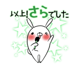 SARA's exclusive sticker sticker #13735207