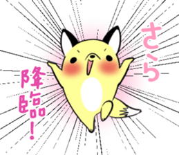 SARA's exclusive sticker sticker #13735209