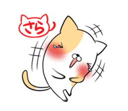 SARA's exclusive sticker sticker #13735210