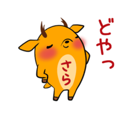 SARA's exclusive sticker sticker #13735211