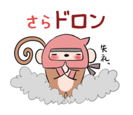 SARA's exclusive sticker sticker #13735213