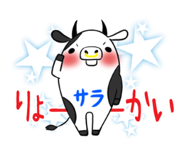 SARA's exclusive sticker sticker #13735217