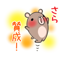 SARA's exclusive sticker sticker #13735218