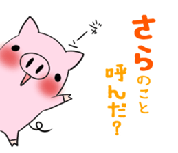 SARA's exclusive sticker sticker #13735219