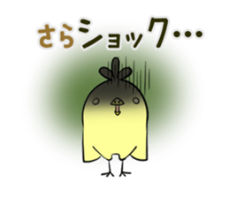 SARA's exclusive sticker sticker #13735221