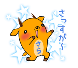 SARA's exclusive sticker sticker #13735222