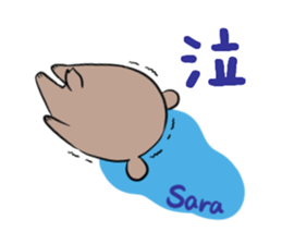 SARA's exclusive sticker sticker #13735225