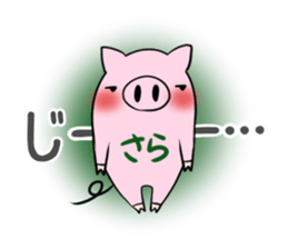 SARA's exclusive sticker sticker #13735226