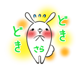 SARA's exclusive sticker sticker #13735227