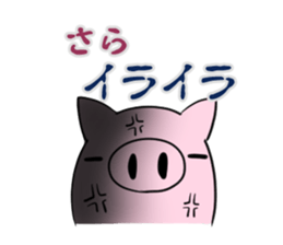 SARA's exclusive sticker sticker #13735229