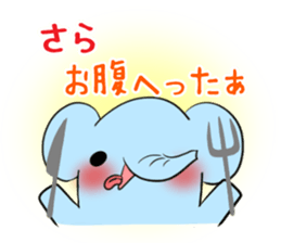 SARA's exclusive sticker sticker #13735230