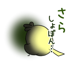 SARA's exclusive sticker sticker #13735231