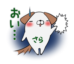 SARA's exclusive sticker sticker #13735233