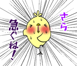 SARA's exclusive sticker sticker #13735234