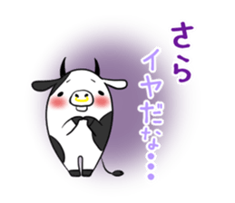 SARA's exclusive sticker sticker #13735236