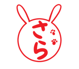 SARA's exclusive sticker sticker #13735237