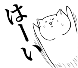 Chan cat Sticker sticker #13735283