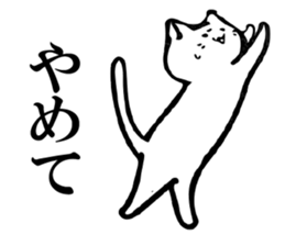 Chan cat Sticker sticker #13735285