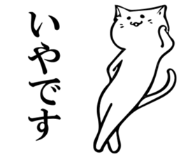 Chan cat Sticker sticker #13735288