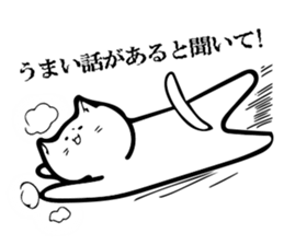 Chan cat Sticker sticker #13735289