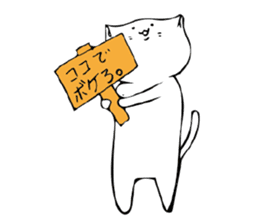 Chan cat Sticker sticker #13735292