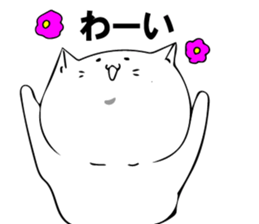 Chan cat Sticker sticker #13735298