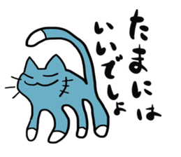 Cat & frog 10 sticker #13735575