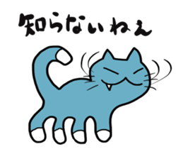 Cat & frog 10 sticker #13735576
