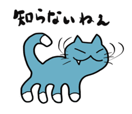 Cat & frog 10 sticker #13735576