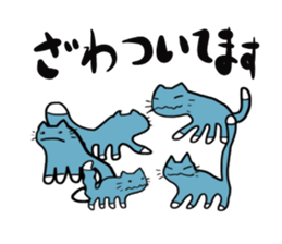 Cat & frog 10 sticker #13735577