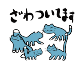 Cat & frog 10 sticker #13735577