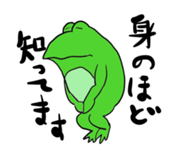 Cat & frog 10 sticker #13735578