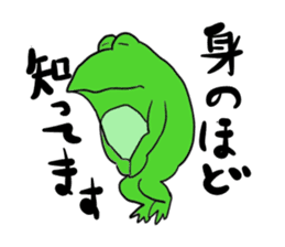 Cat & frog 10 sticker #13735578