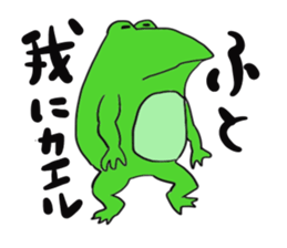 Cat & frog 10 sticker #13735579