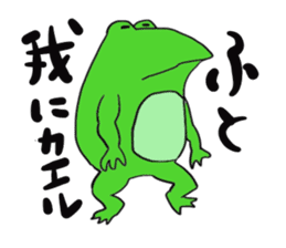 Cat & frog 10 sticker #13735579