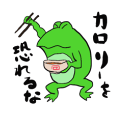 Cat & frog 10 sticker #13735580