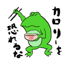 Cat & frog 10 sticker #13735580