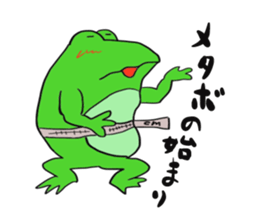 Cat & frog 10 sticker #13735581