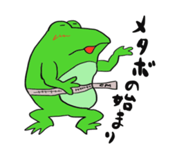 Cat & frog 10 sticker #13735581