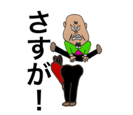 momozou3 mononofu sticker #13735745