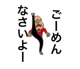 momozou3 mononofu sticker #13735748