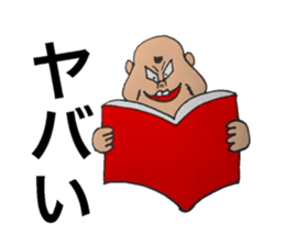 momozou3 mononofu sticker #13735751