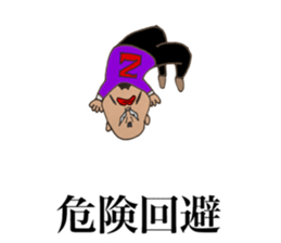 momozou3 mononofu sticker #13735756